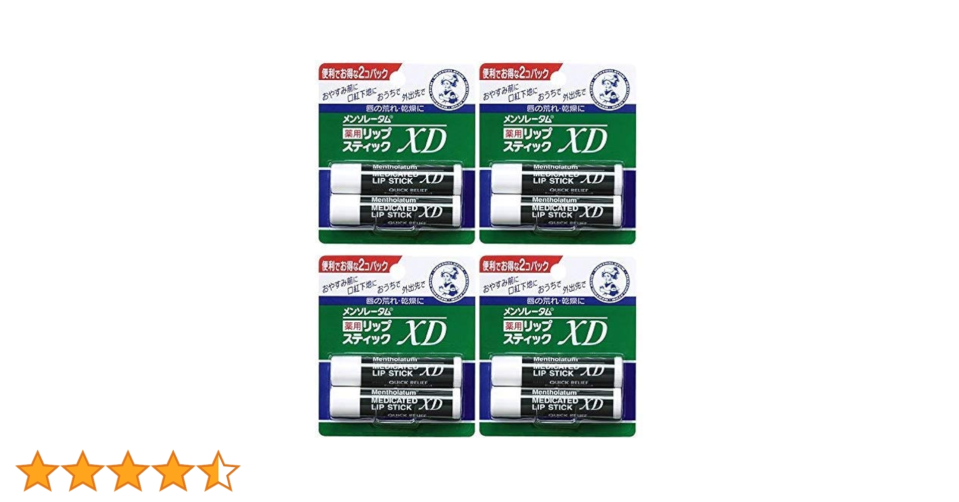 Amazon.co.jp: LAORICI ☆ メンソレータム 薬用リップスティック